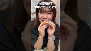 【開封動画】ドラクエコラボ第一弾開けてみた！！ #ドラクエウォーク #吉野家 #牛丼記念日 #ドラゴンクエスト #第一弾